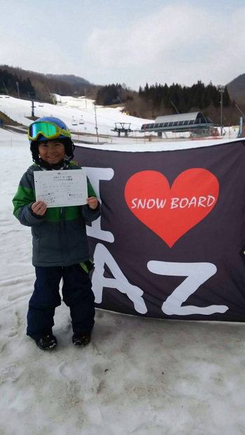 1日・季節は真逆!