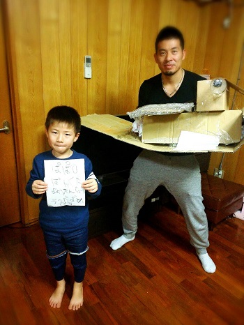 1日・プレゼントを貰いました!