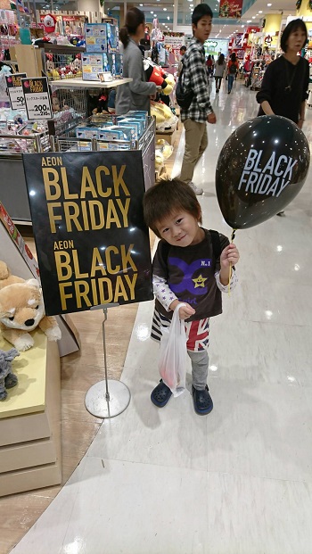 24日・ブラックフライデー!