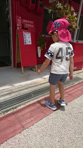 28日・トラ現る!