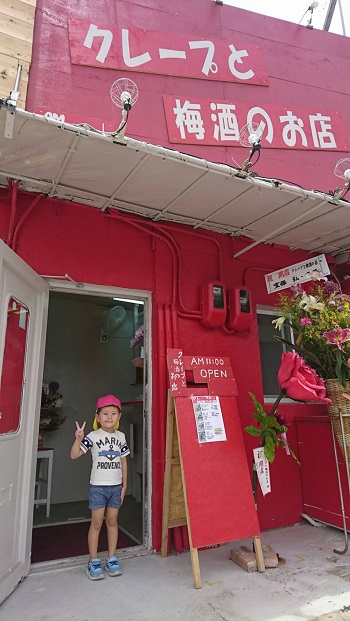 28日・トラ現る!