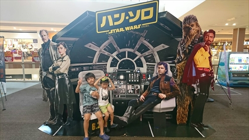 28日・ハッピーモア市場に!