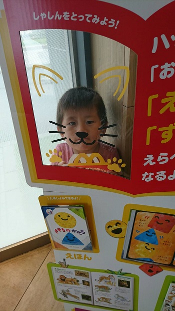 21日・トラが住みついちゃった・・・