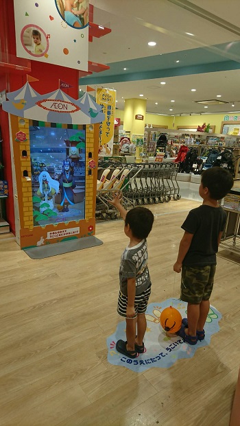 2日・ライカムからのカメ公園!