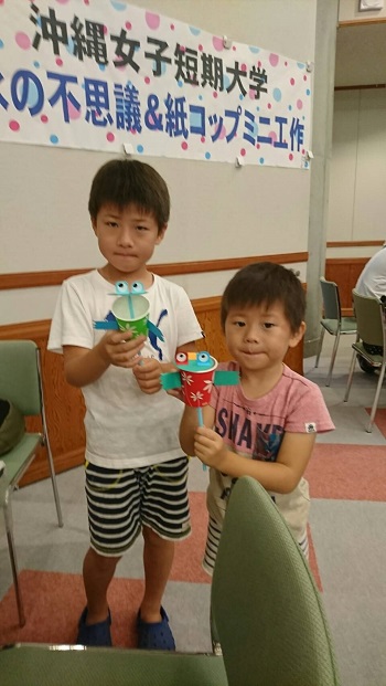 4日・夏休みこども自由研究 in 沖縄コンベンションセンター2018