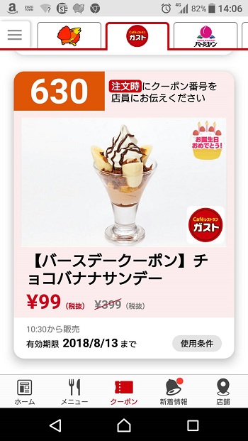 13日・船検の中間審査を無事クリア!