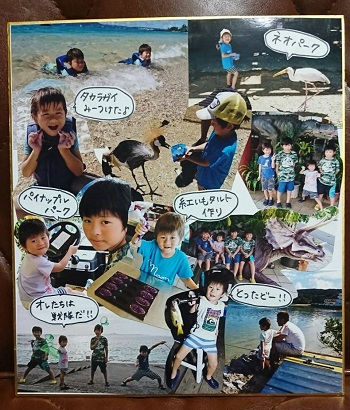 7日・授業参観!