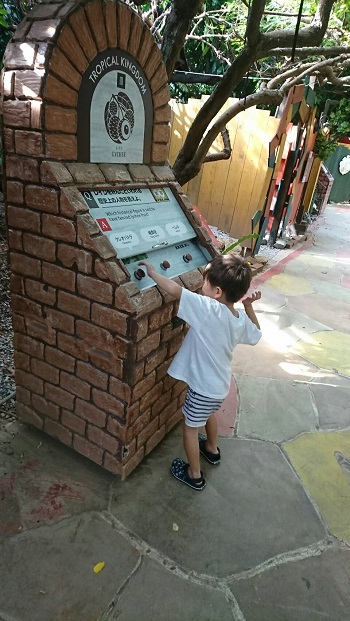 8日・ネオパーク、DINO恐竜、フルーツランド!