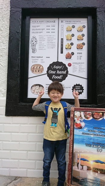 4日・インスタ映えの北谷!