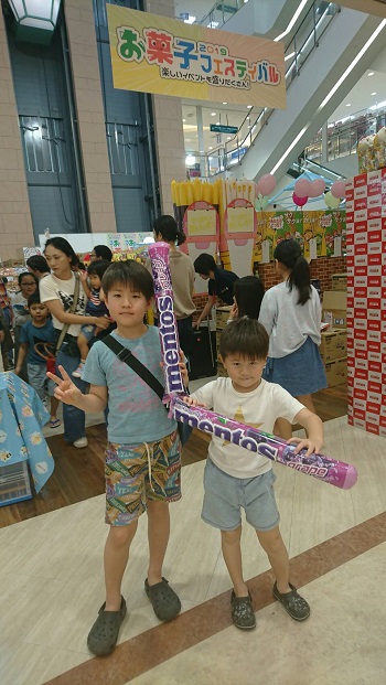 29日・那覇メインプレイス!