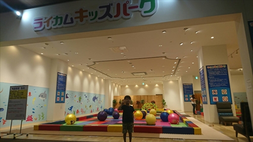 3日・りんご病?