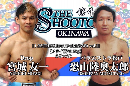 2日・プラセンタ2回目とクロスライン昼練!