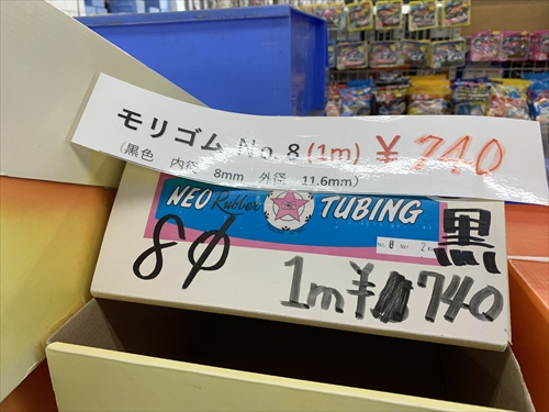 4日・授業参観とか