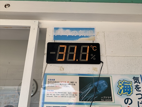 21日・ロイヤルホテル沖縄残波岬にお泊り!