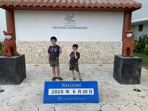 21日・ロイヤルホテル沖縄残波岬にお泊り!