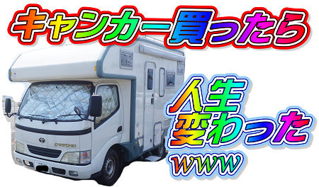 4日・プロキックボクサーのスポンサーに!