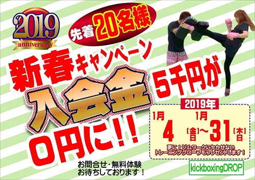 29日・次男の映画デビュー!