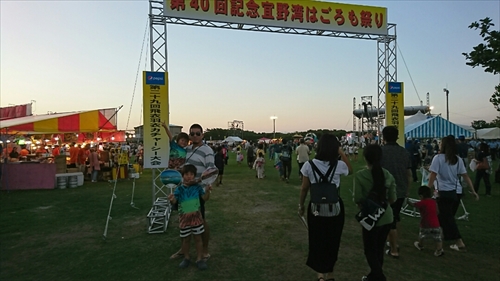 30日・第40回宜野湾はごろも祭り!