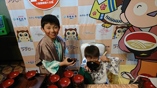 1日・帰省4日目はいちご狩りと温泉宿!