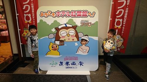 2日・帰省5日目は小岩井農場とわんこそば!