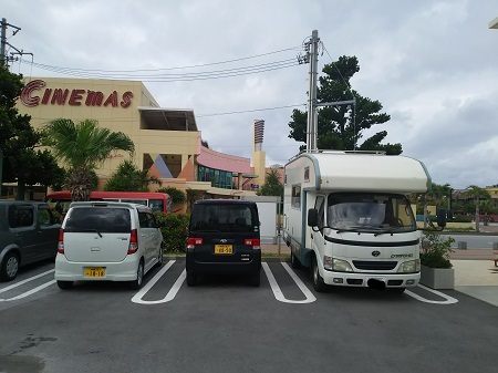 3日・沖縄の車中泊スポット!