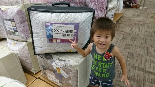 23日・28万円の!