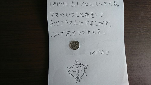 24日・K-SPIRIT16と17のDVDが届きました!