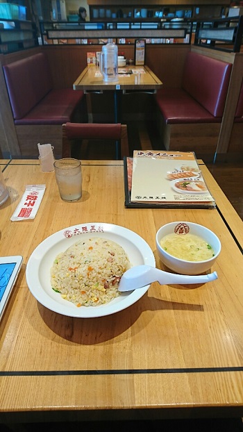 25日・キャンピングカーぷちひとり旅!