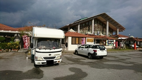 4日・沖縄観光旅行A辺戸岬、大石林山編。