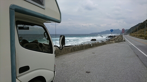 4日・沖縄観光旅行A辺戸岬、大石林山編。