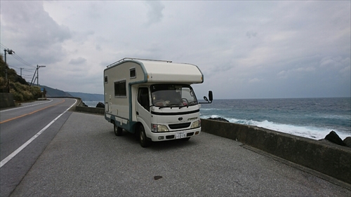 4日・沖縄観光旅行A辺戸岬、大石林山編。