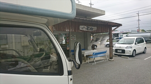 4日・沖縄観光旅行A辺戸岬、大石林山編。