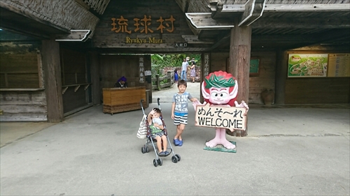 10日・琉球村で遊んで来ました!