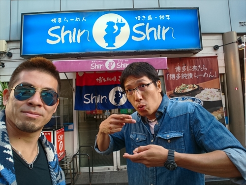 20日・九州旅行5日目!呼子のイカ、玄界灘、天神!