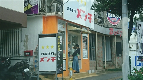 1日・ライカムからのオキナワメンチ!