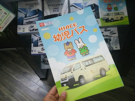 17日・レオバンクスの1年点検!
