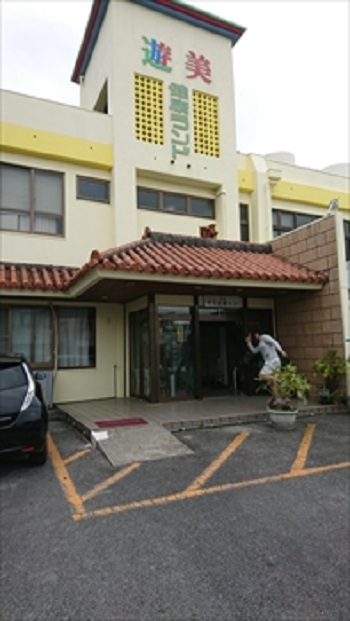 18日・遊美健康ランドでアラフォー忘年会!