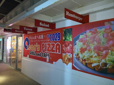 28日・やちむん市と残波岬と