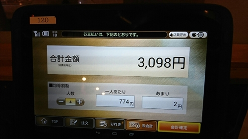 8日・北部ダム探検!