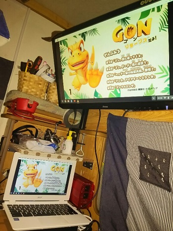 17日・キャンカーにクロームブックを搭載しました!