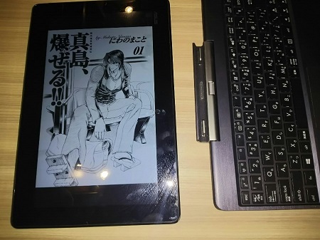 17日・キャンカーにクロームブックを搭載しました!