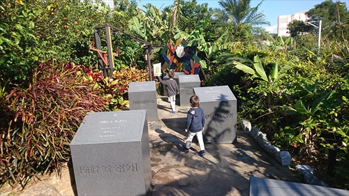 14日・キャンカー旅行Aオキフルと琉球村!