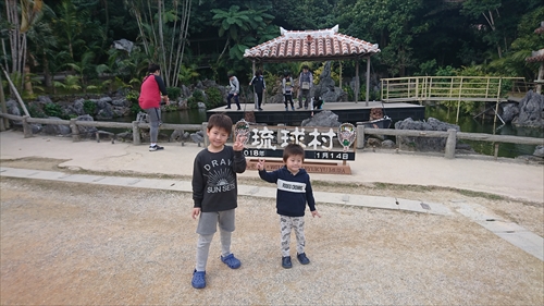 14日・キャンカー旅行Aオキフルと琉球村!