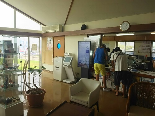 28日・船舶の名義変更が完了!