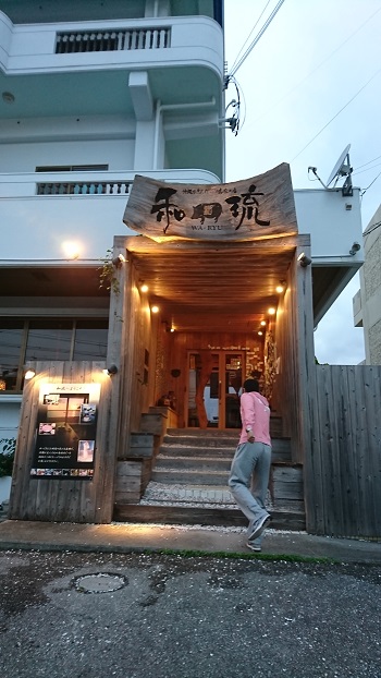 26日・2018年初のサウナ会!