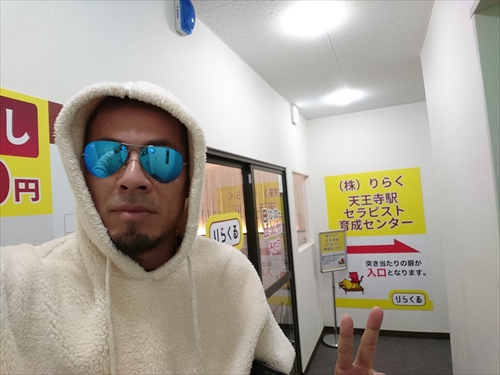 15日・大阪5日目!アベノハルカスからのスパワールド!