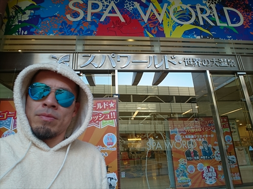 15日・大阪5日目!アベノハルカスからのスパワールド!