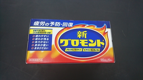 17日・キャンカーにエアコンを積みました!