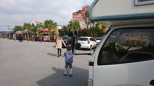 12日・6年振りの21世紀の森ビーチ!