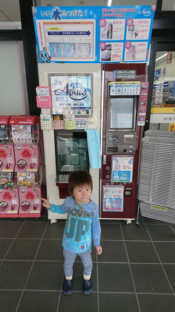 16日・次男とアメリカンビレッジデート!